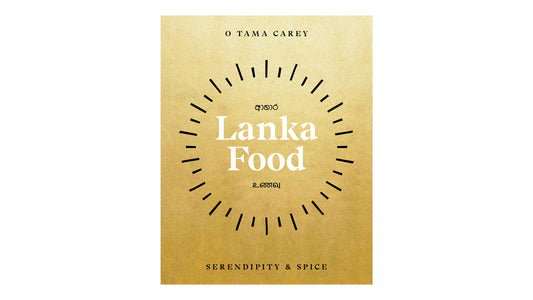 Lanka Food Serendipity & Spice