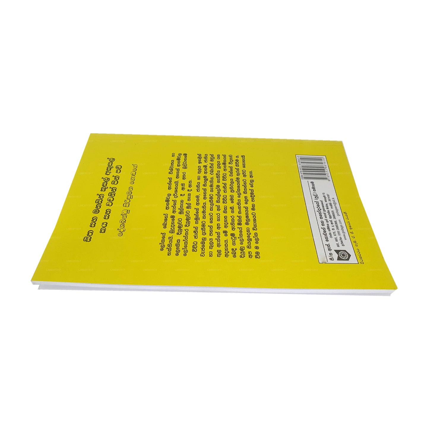 Sitha Saha Manasin Kusal Akusal Kaya Saha Wachanin Pin Pau