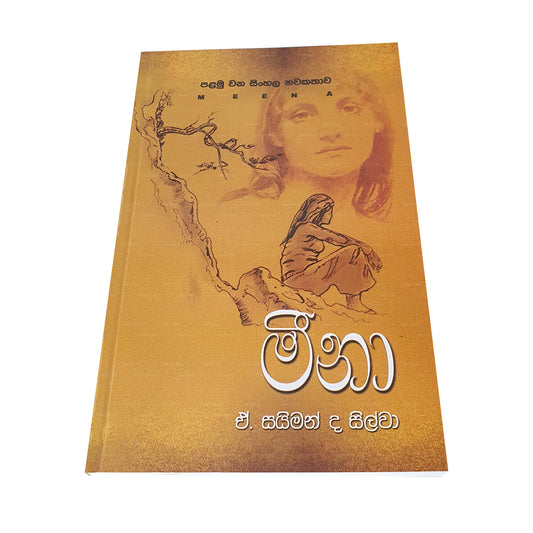 Meena - First Sinhala Novel