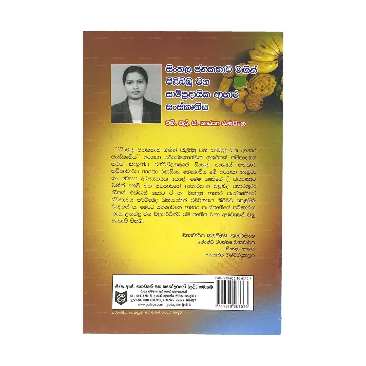 Sinhala Janakathawa Magin Pilibimbu Wana Sampradayika Aahara Sanskruthiya
