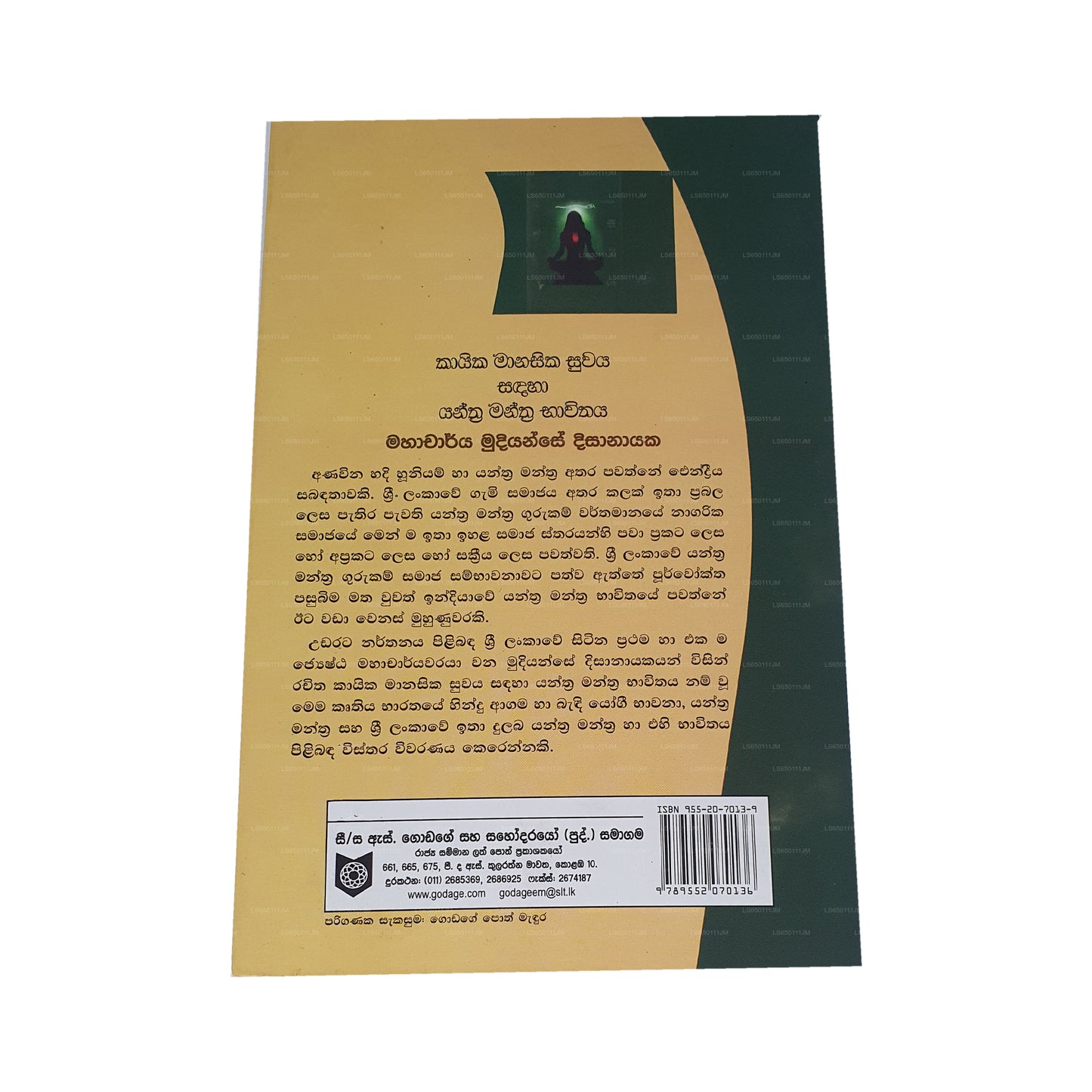 Kayika Manasika Suwaya Sadaha Yantra Mantra Bavithaya