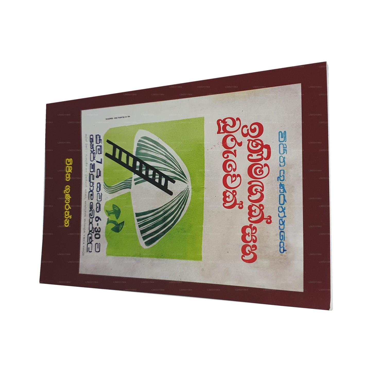 Inimagak Saha Buruwek