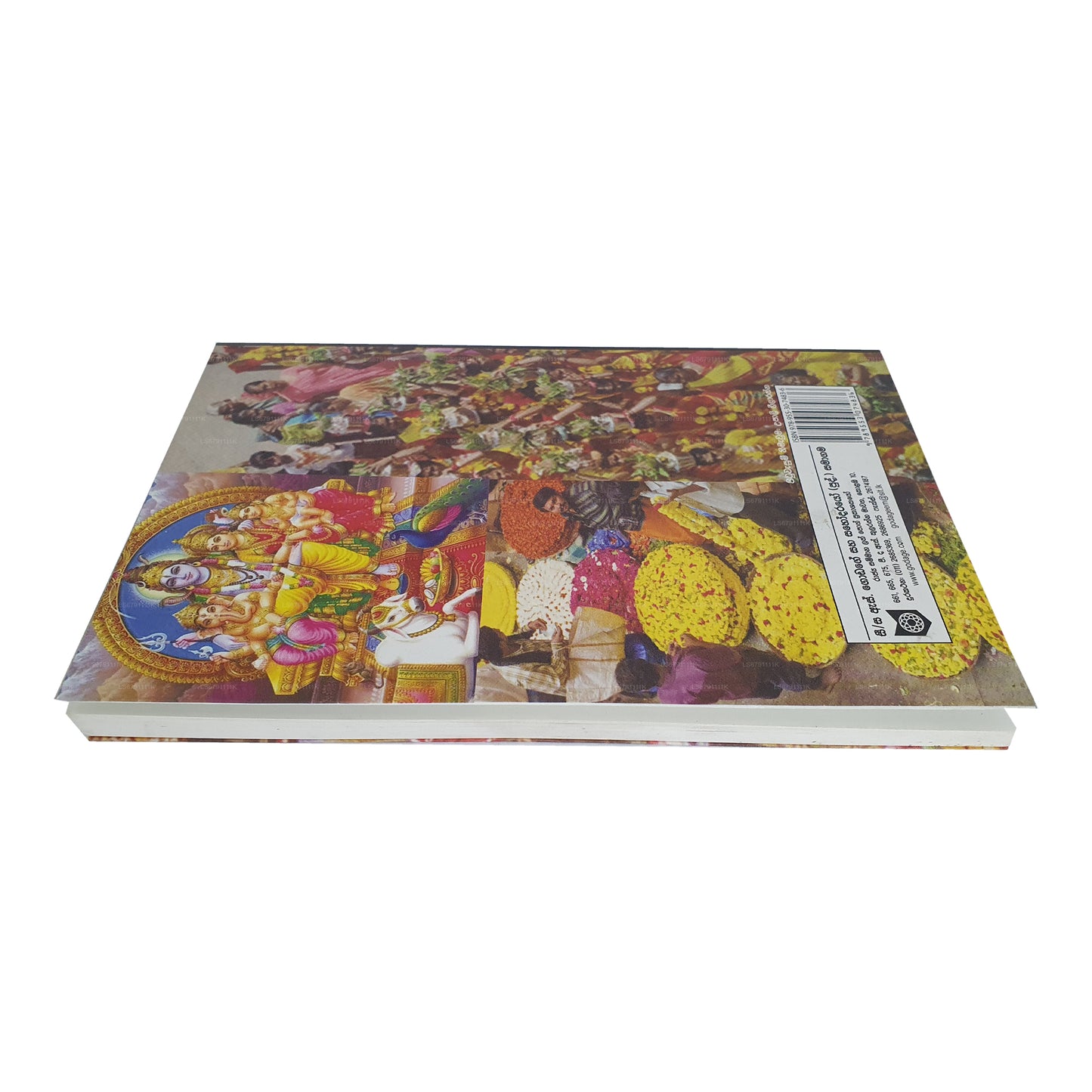 Hindu Sirith Virith Haa Dewiwaru