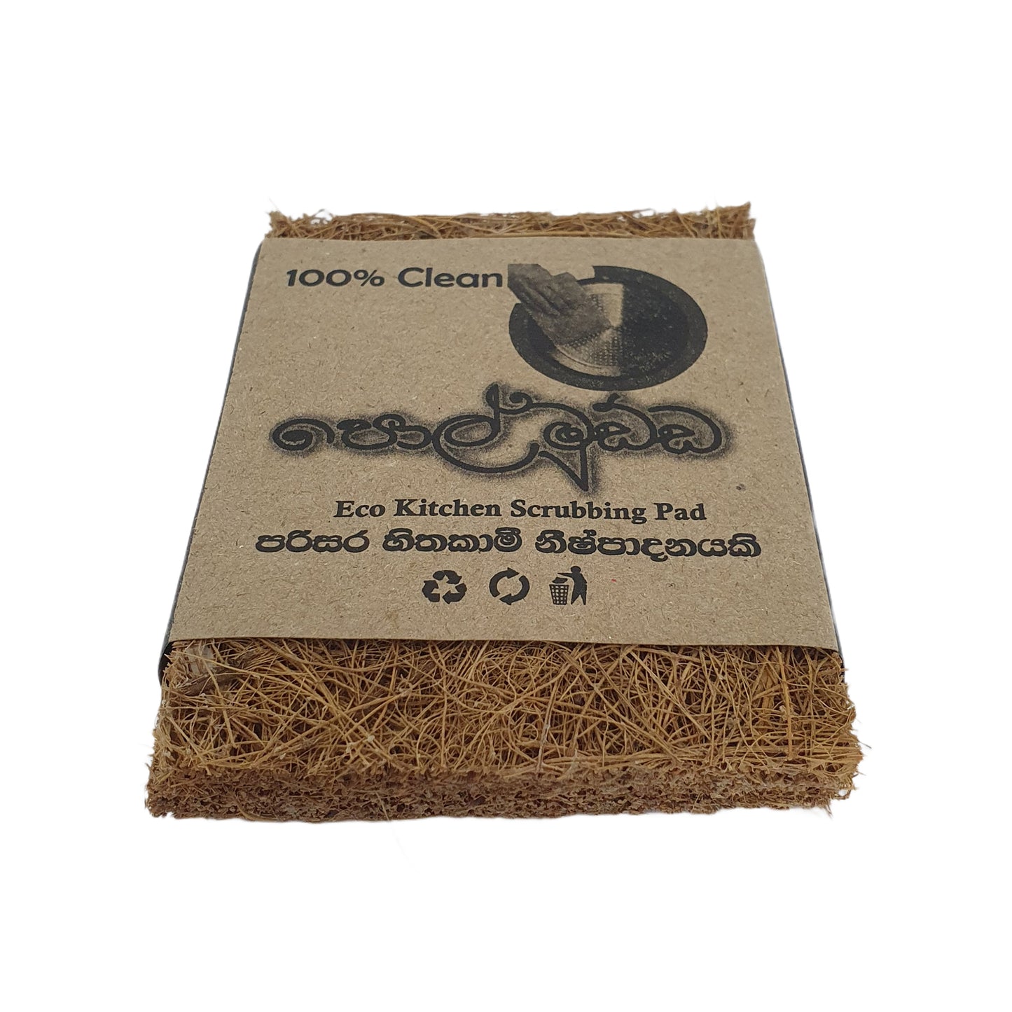 Lakpura® Coconut scrubbing pads