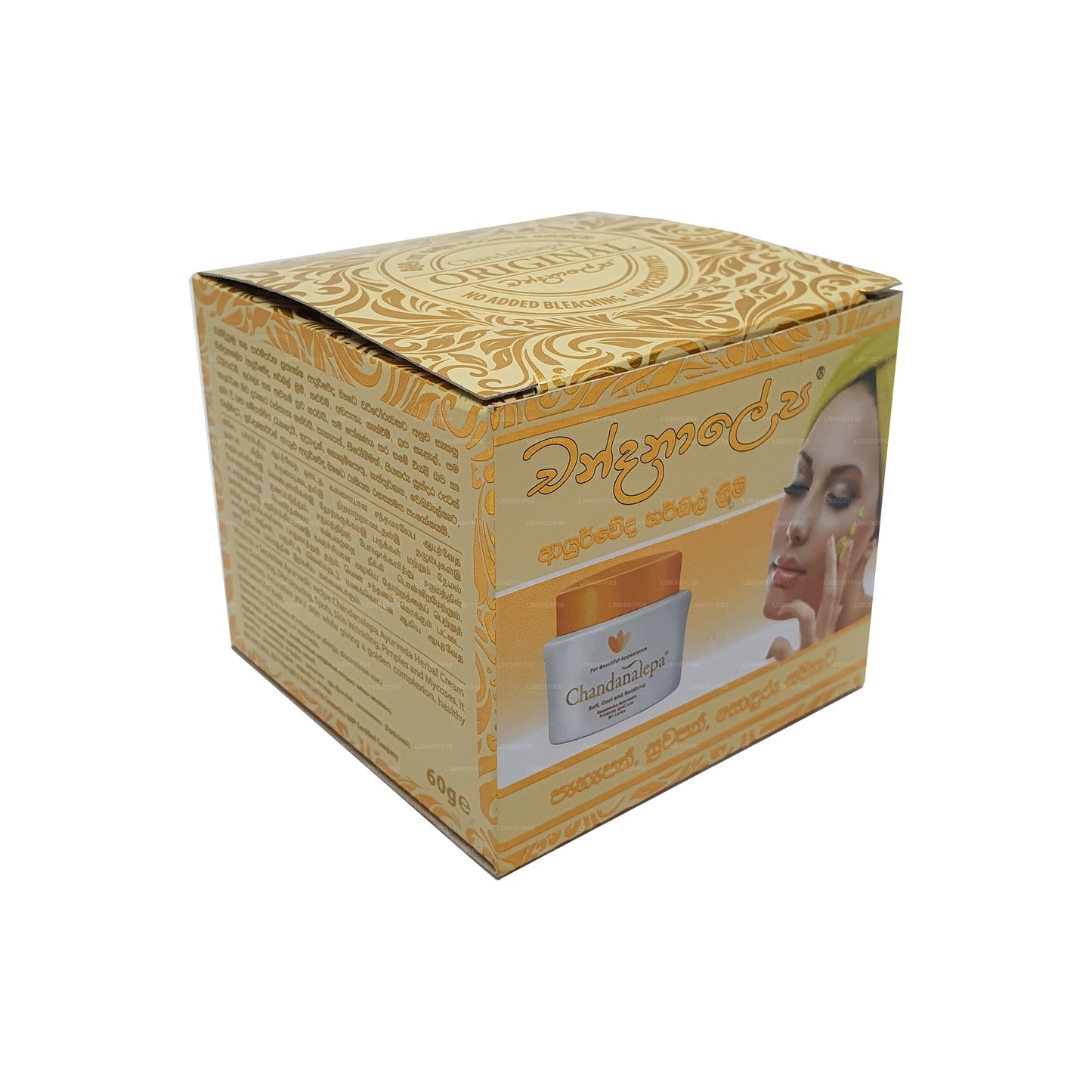 Bylinný krém Chandanalepa