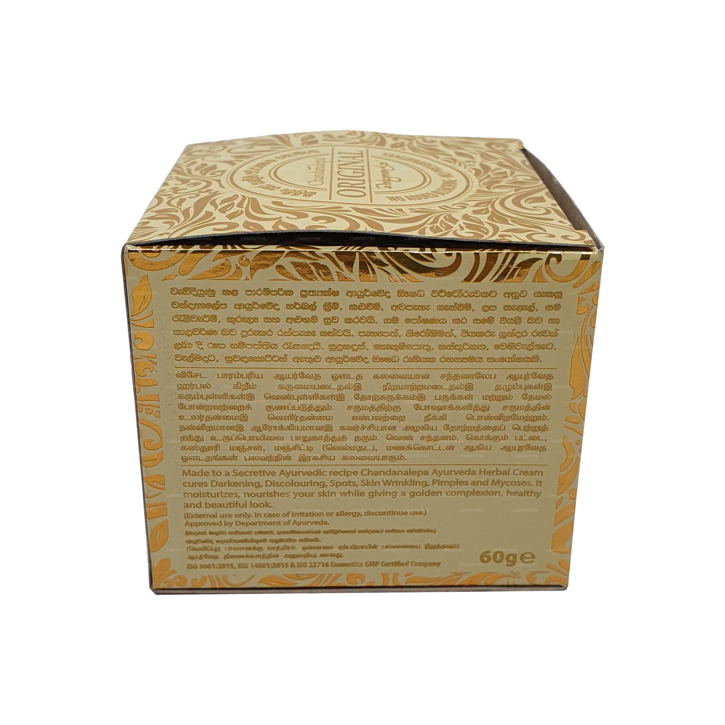 Bylinný krém Chandanalepa