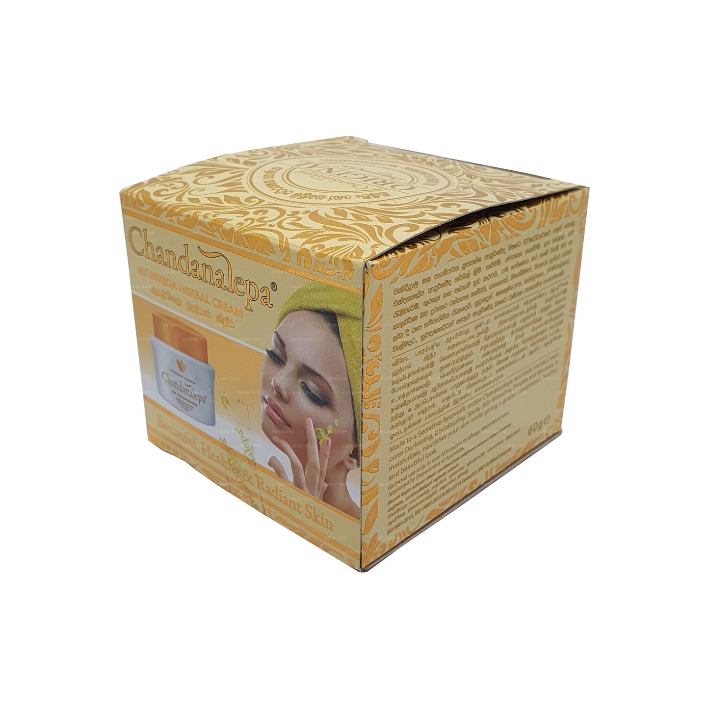 Bylinný krém Chandanalepa