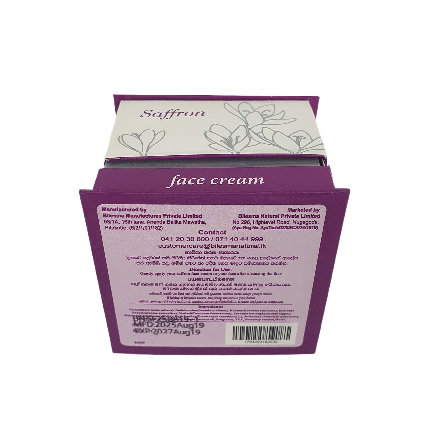 Bilesma Natural Saffron Face Cream (50ml)