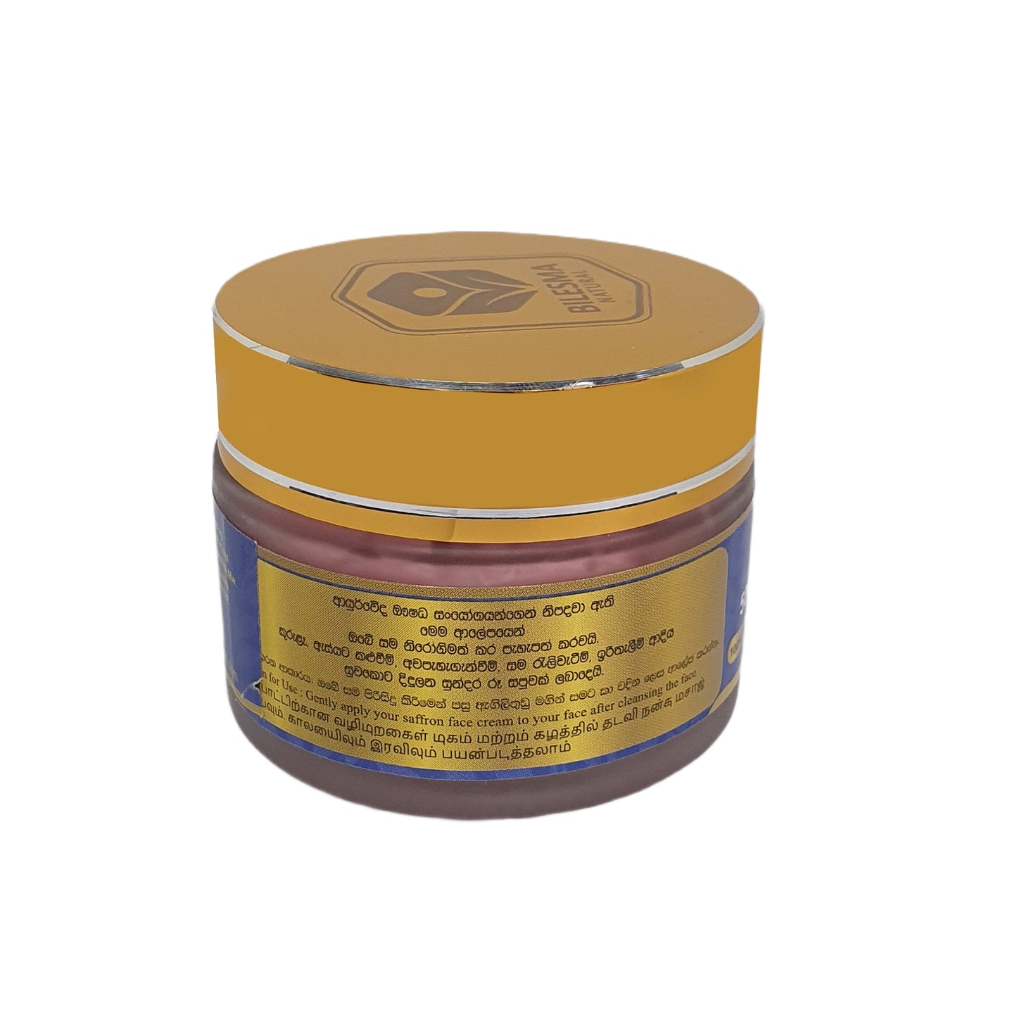 Bilesma Natural Saffron Face Cream (50ml)