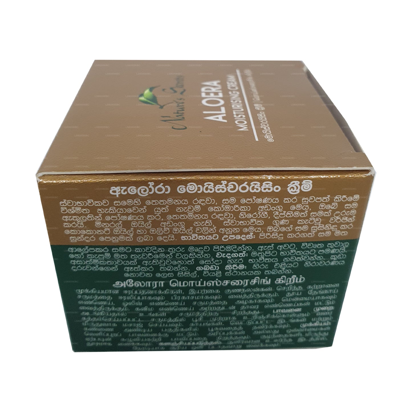 Nature's Secrets Aloera hydratační krém (50ml)