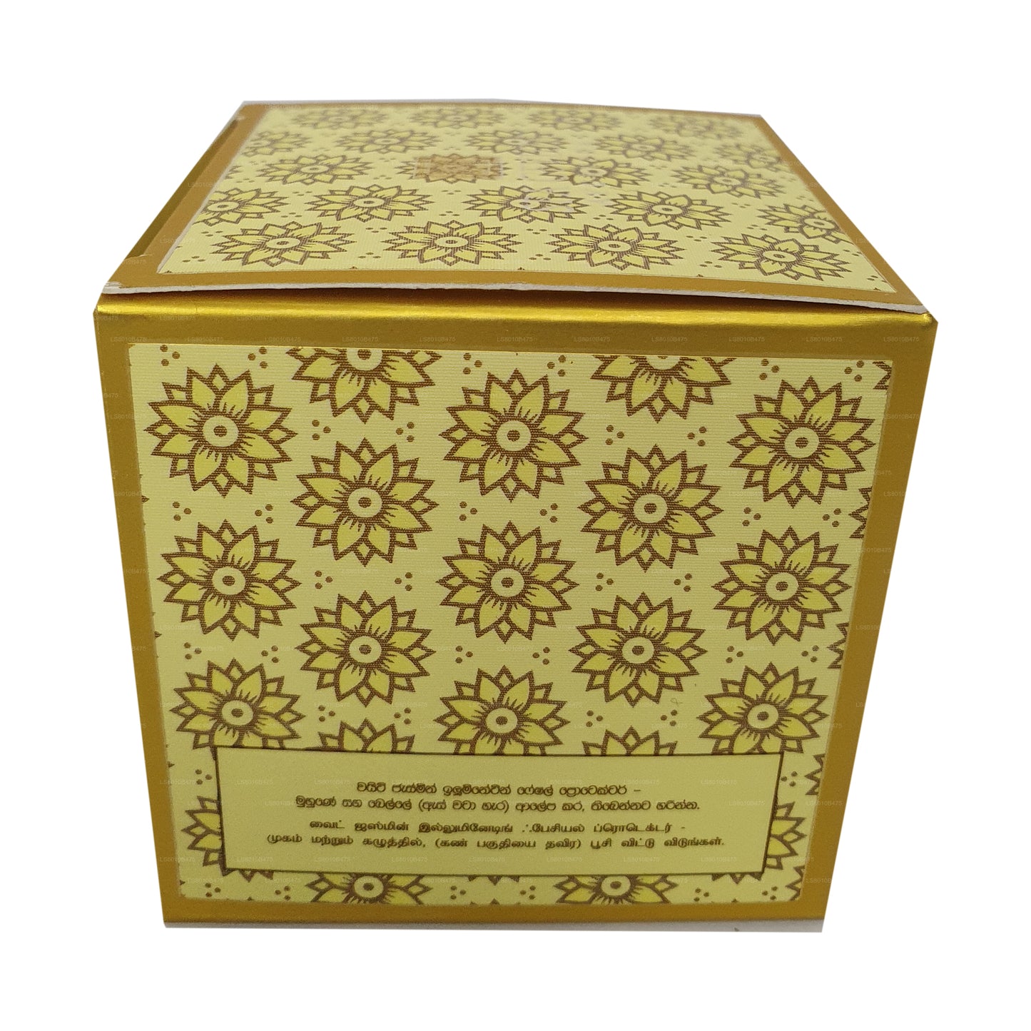 Spa Ceylon White Jasmine osvětlující pleťový chránič (50g)