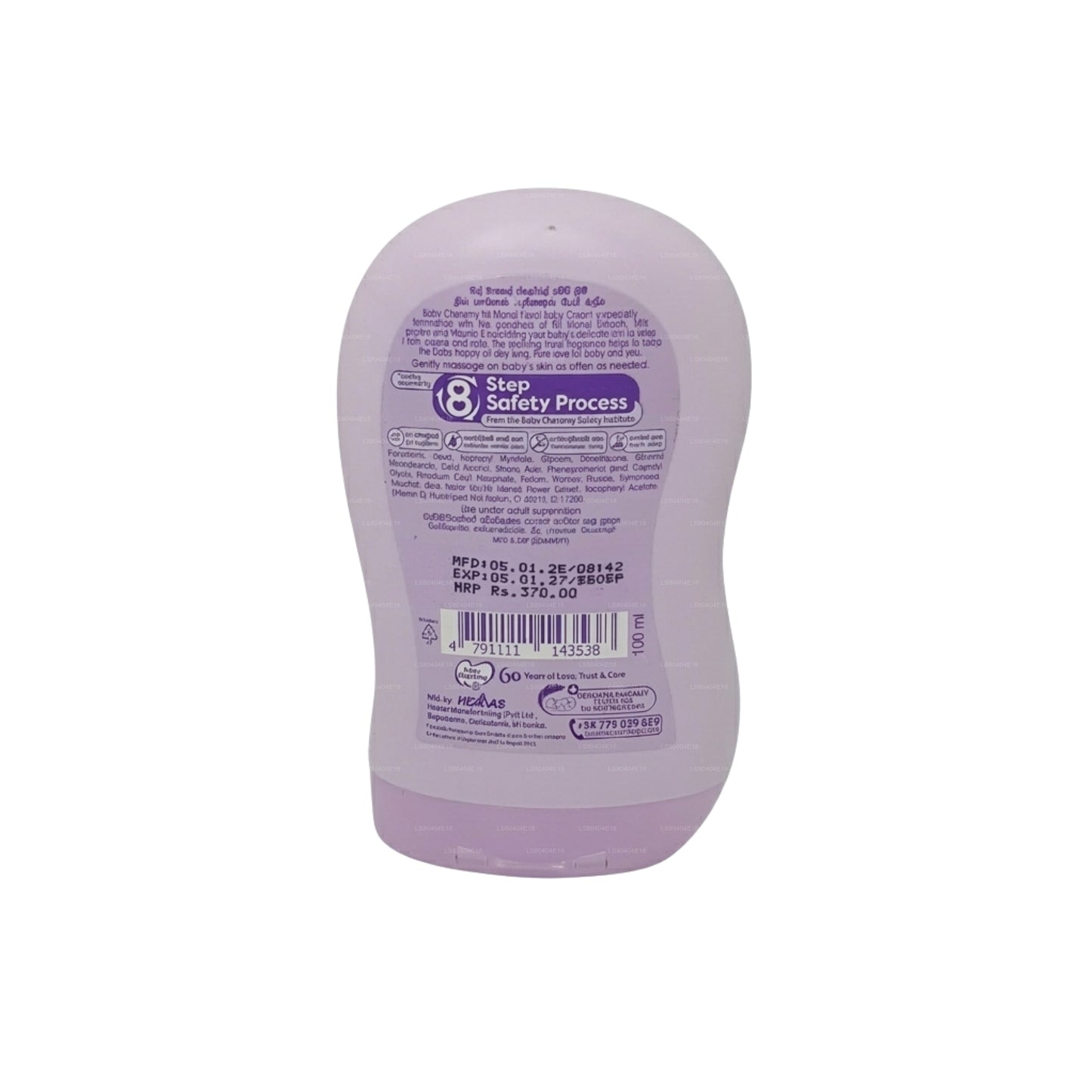 Dětský krém Baby Cheramy Floral (Nil Manel & Milk) 100ml