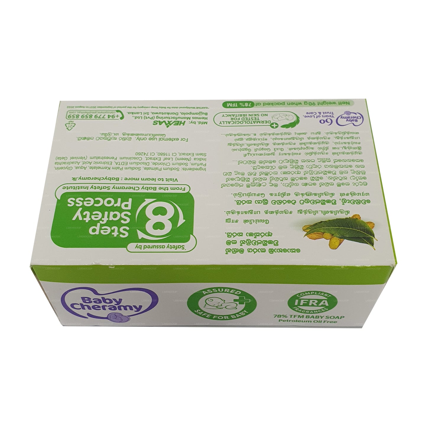 Baby Cheramy Kohomba and Venivel Herbal Baby Soap (90g)