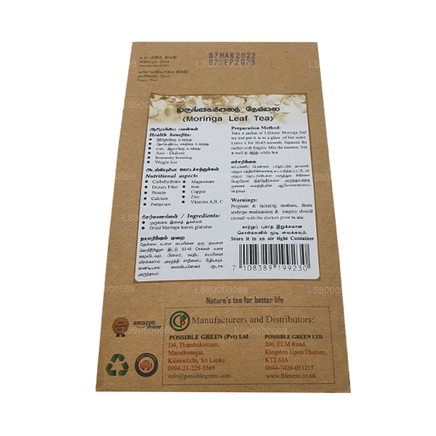 Lifetone Moringa Leaf Tea (40g)