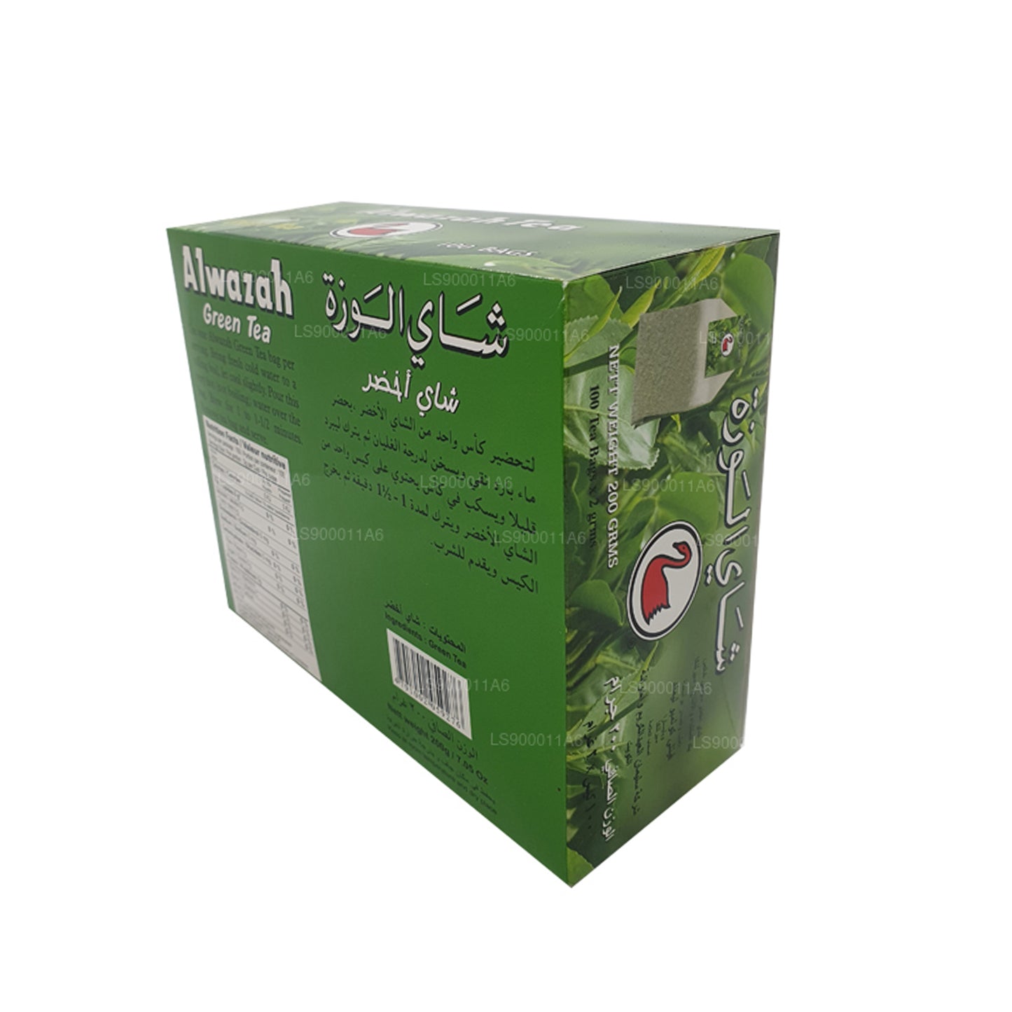Alwazah Green Tea 100 Tea Bags (200g)