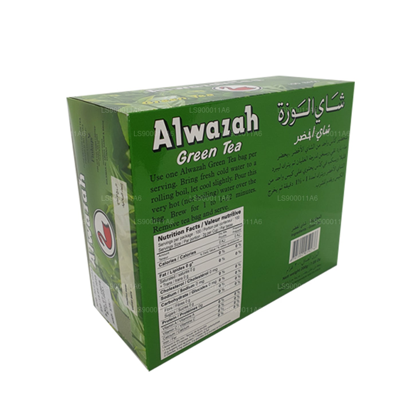 Alwazah Green Tea 100 Tea Bags (200g)