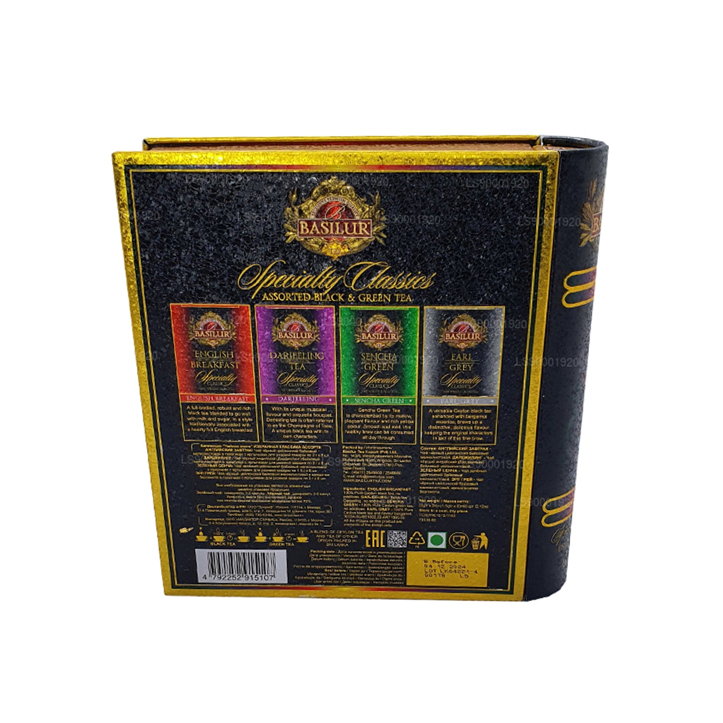 Basilur Tea Book "Specialty Classic Tin" (60g) Caddy