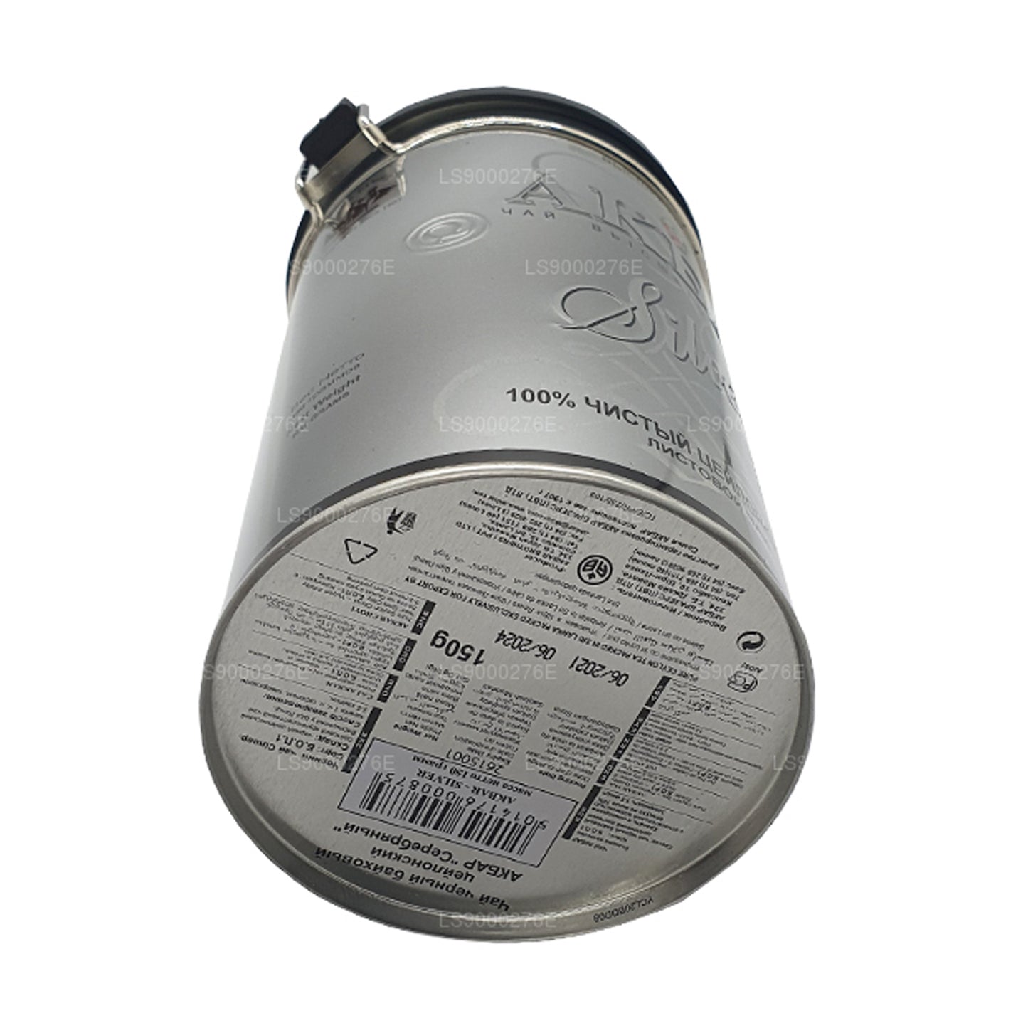 Akbar Premium Quality Silver  Leaf Tea Caddy