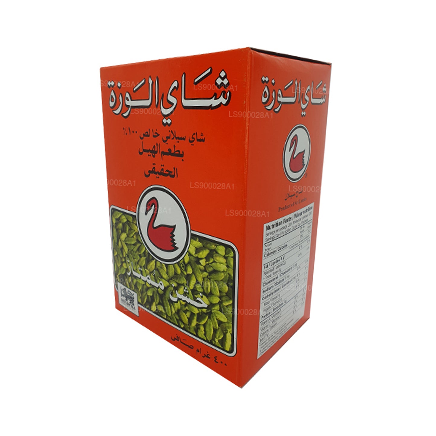 Alwazah With Natural Cardamom Flavour (F.B.O.P1) Tea (400g)