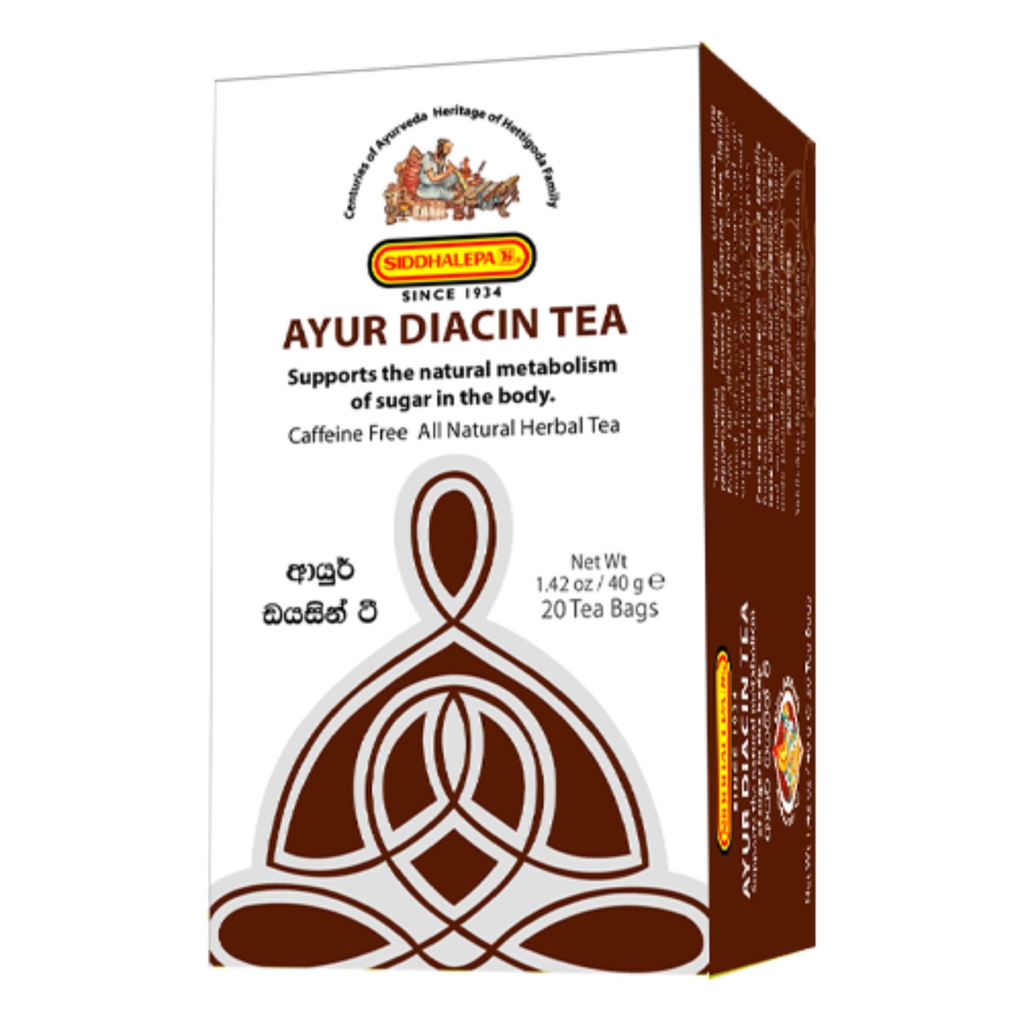 Siddhalepa Ayur Diacin Tea (20 Sachets)