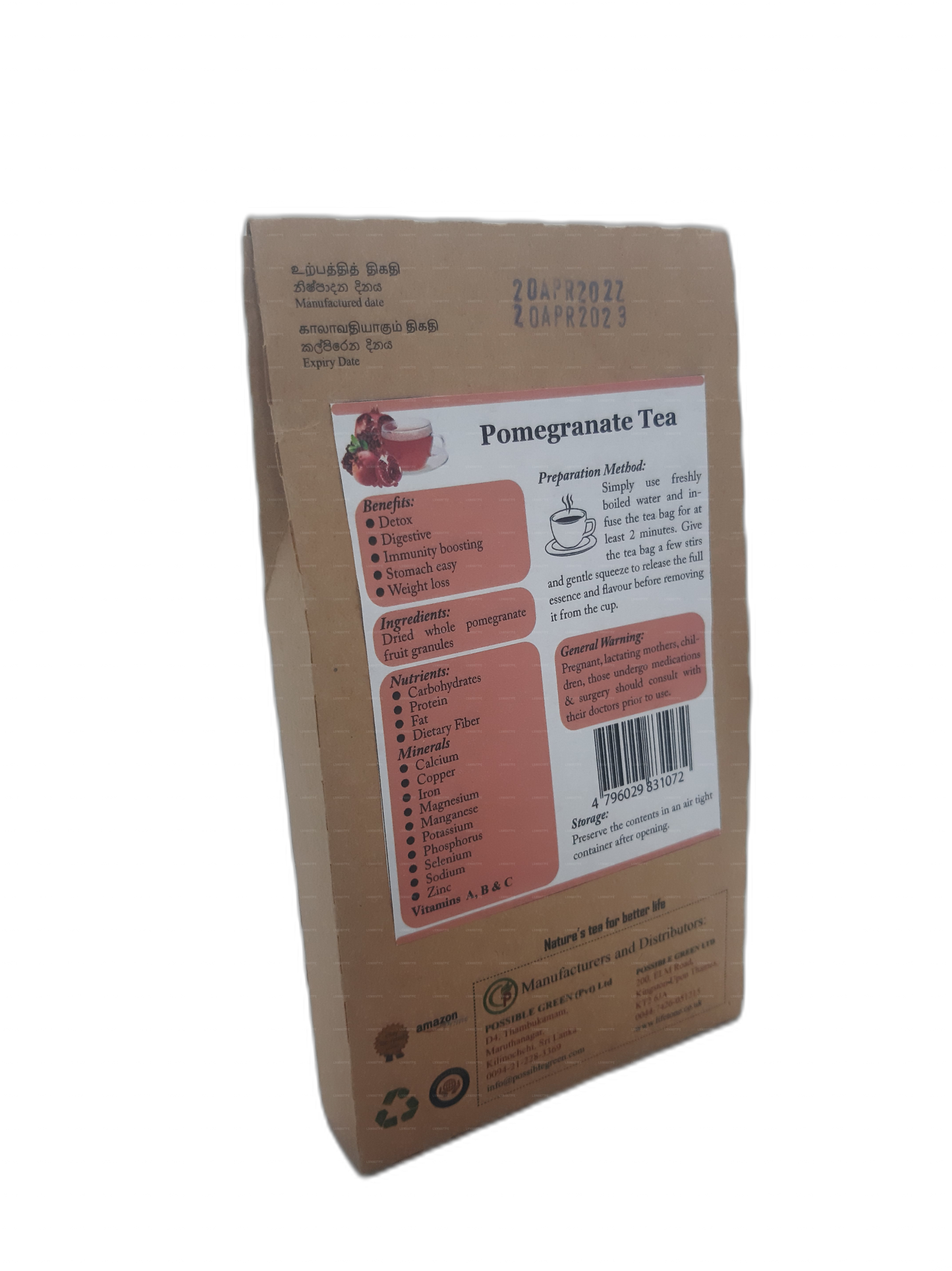 Lifetone Pomegranate Tea (40g)