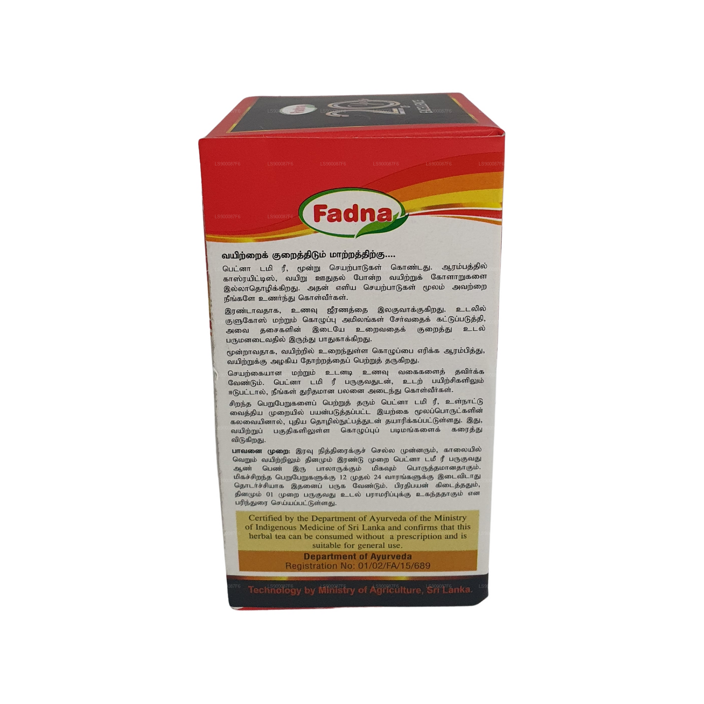 Fadna Tummy Tea (30g) 15 Tea Bags