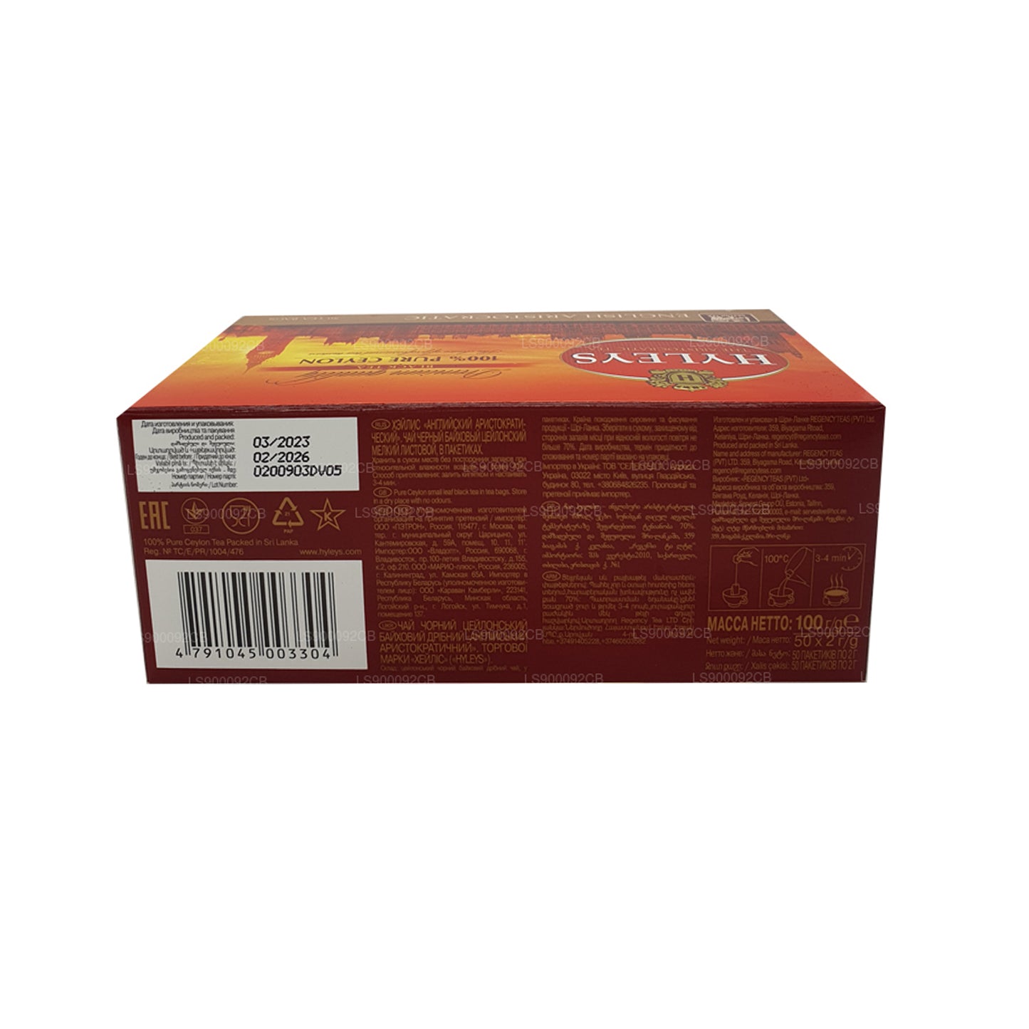 Hyleys Premium Quality Black Tea 50 Tea Bages (100g)