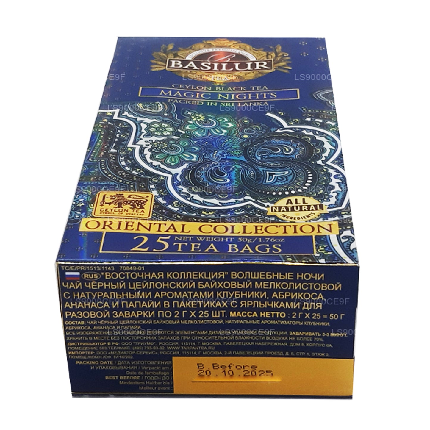 Basilur Magic Nights Oriental Collection (50g) 25 čajových sáčků