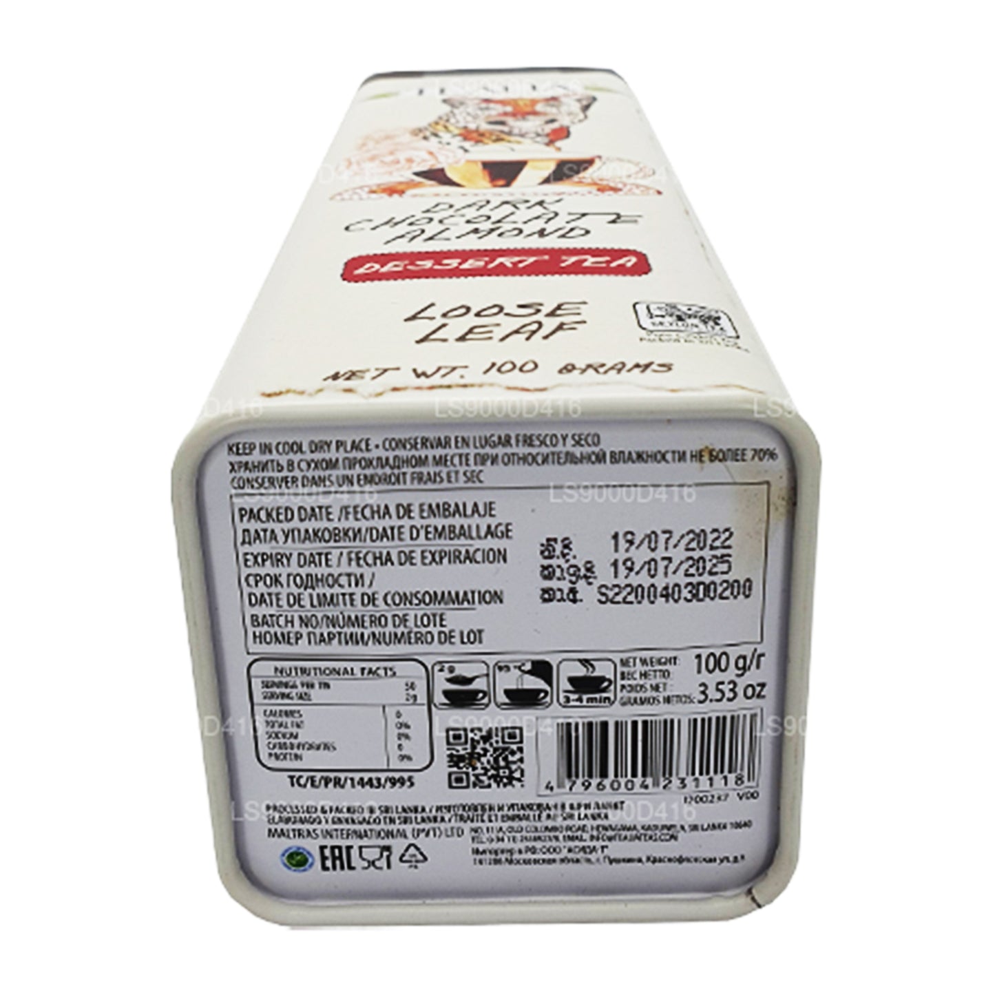 Tealia Dark Chocolate Almond Tea (100g)