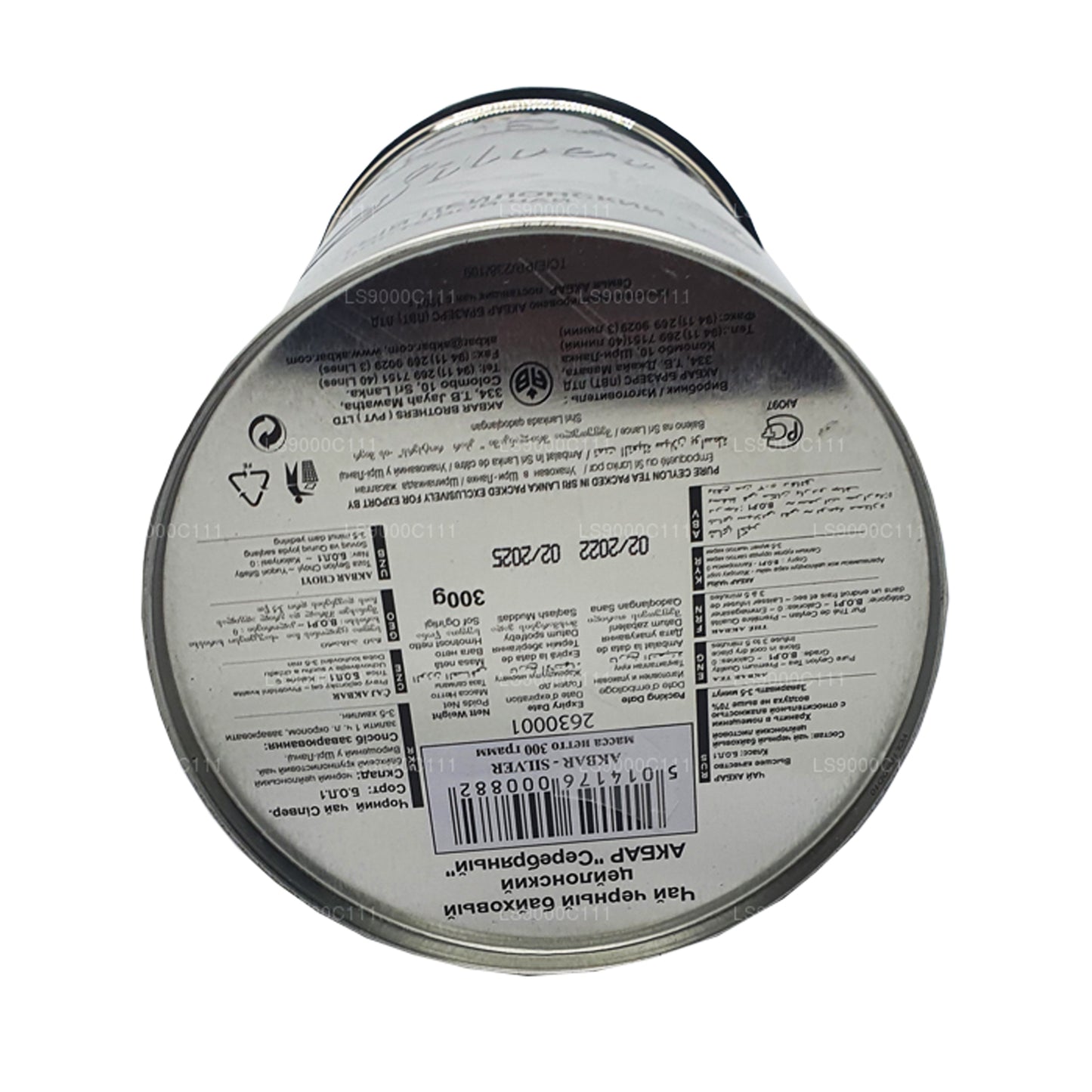 Akbar Premium Quality Silver  Leaf Tea Caddy