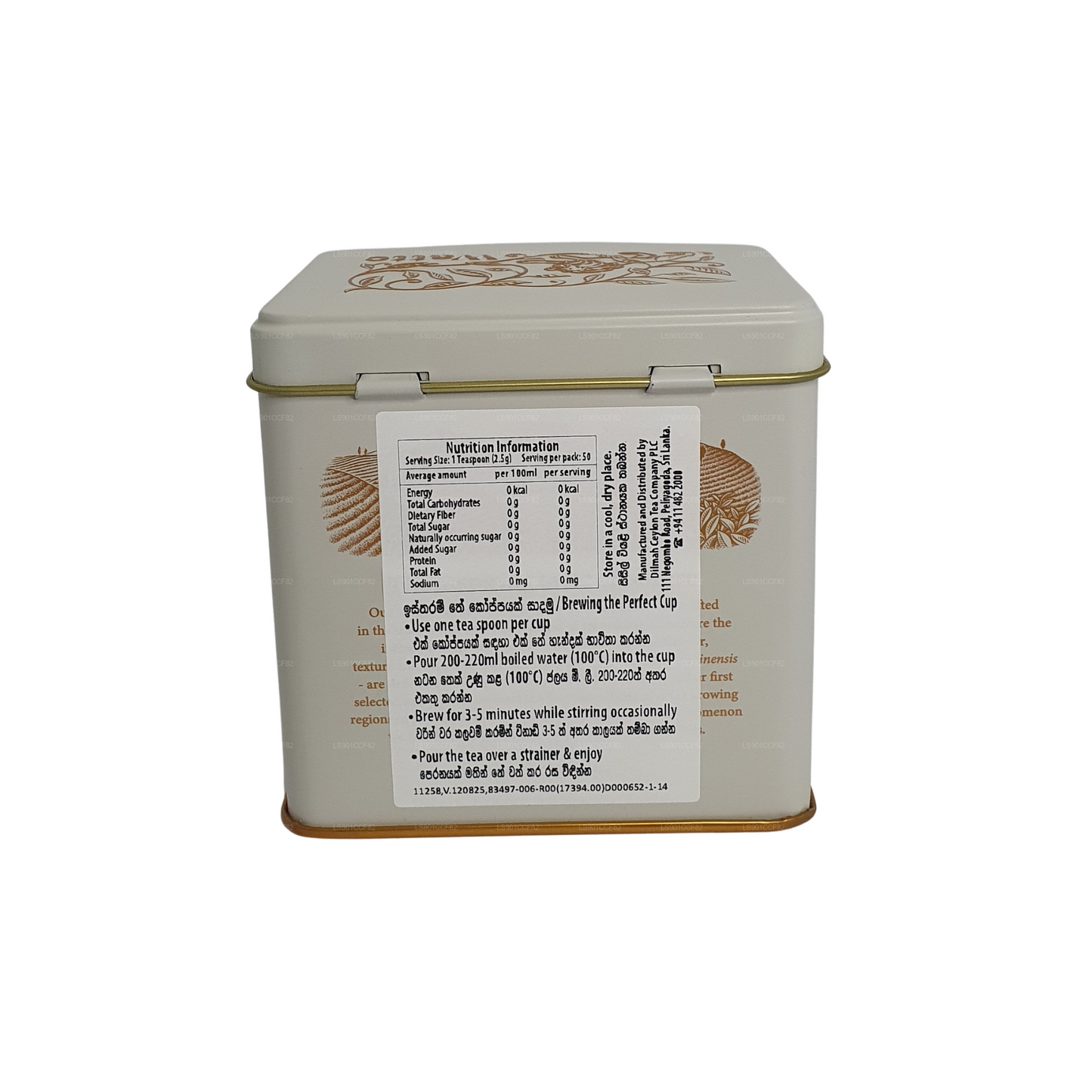 Dilmah Somerset Estate Watte Ceylon Black Tea (125g)
