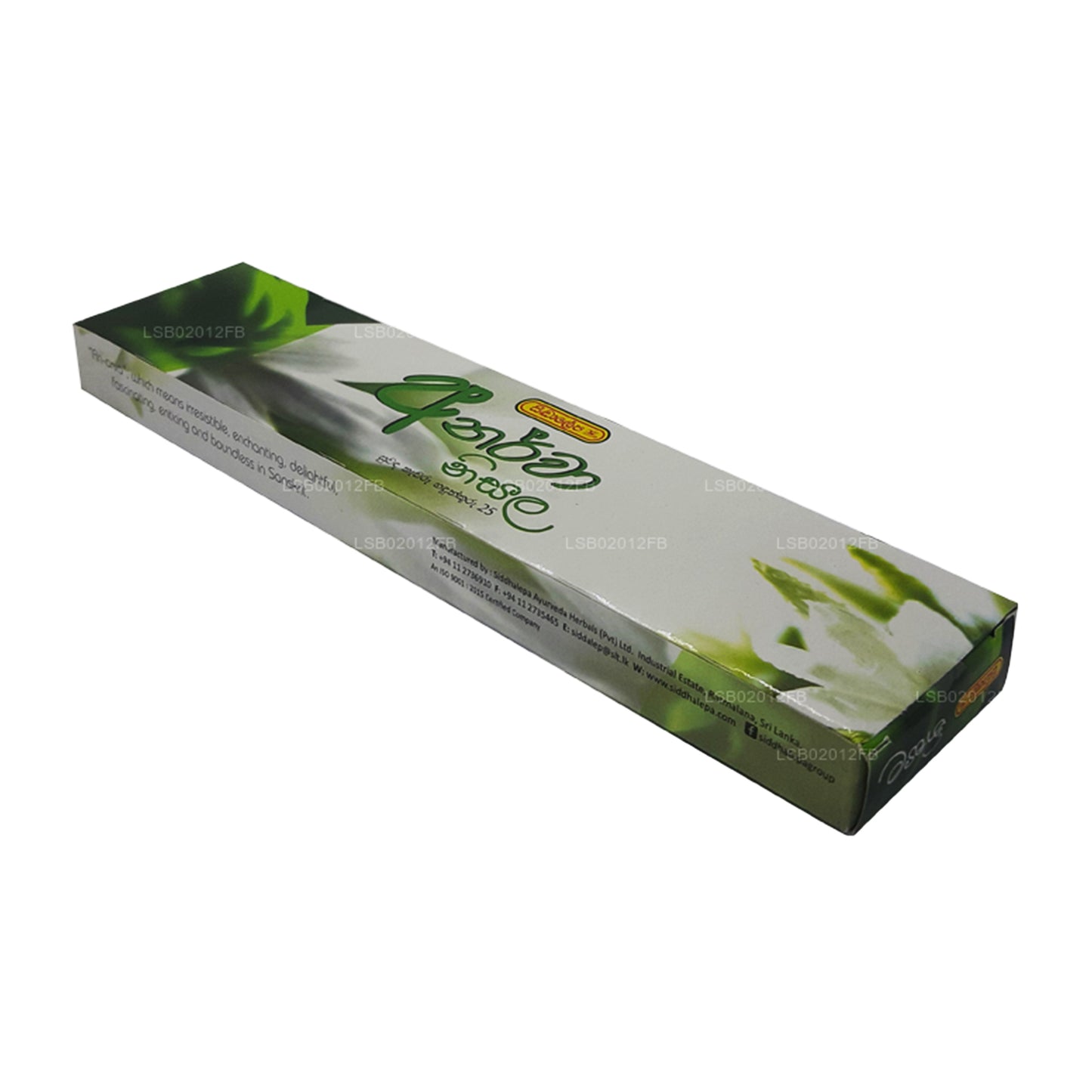 Siddhalepa Anarva Nisala Incense Sticks (15 Sticks)