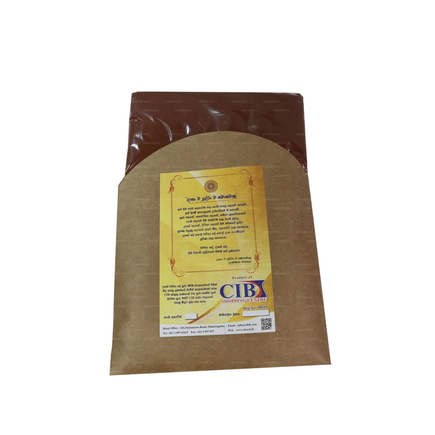 CIB Thai Brown Sewura