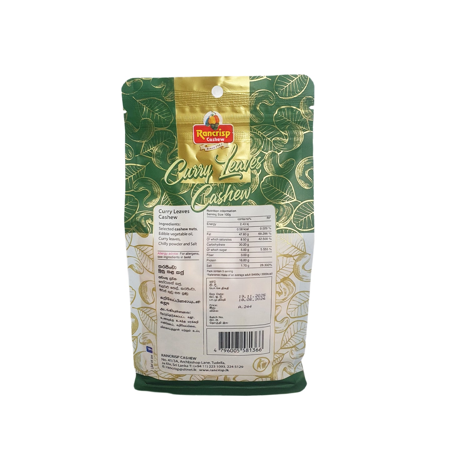 Rancrisp Kešu ořechy s kari listy