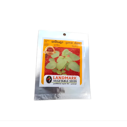 Lakpura® Chinese Spinach Seeds