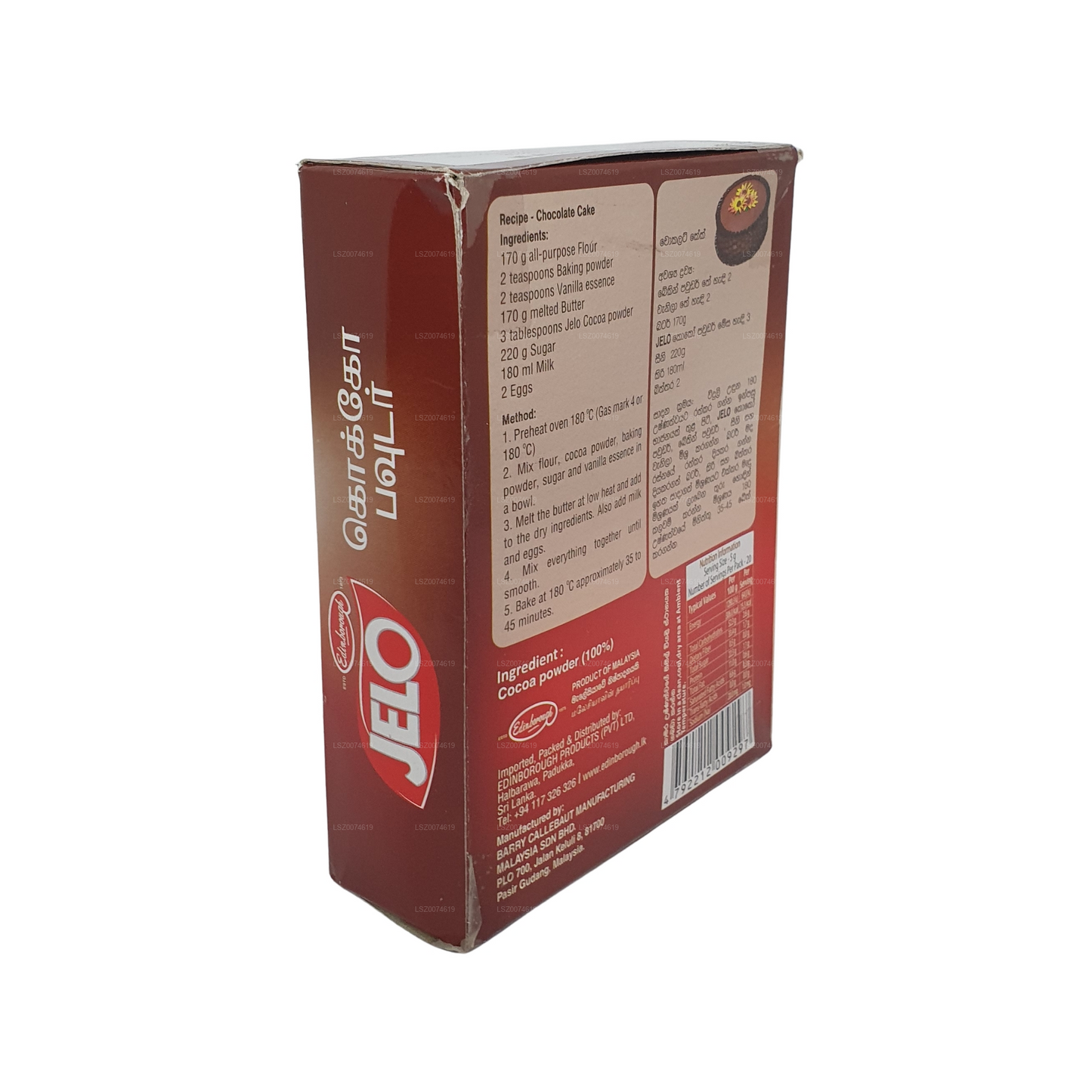 Jelo Cocoa Powder (100g)