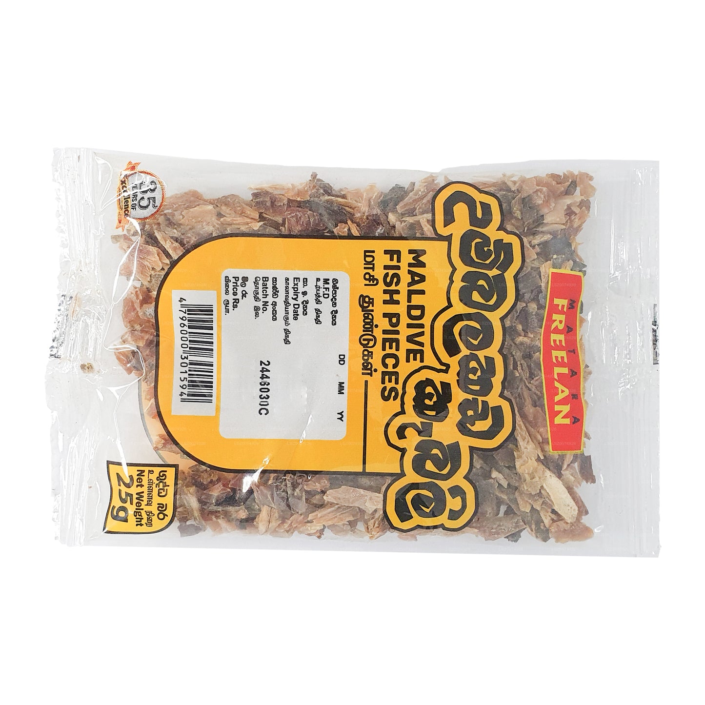 Freelan Maldive Fish Pieces (25g)