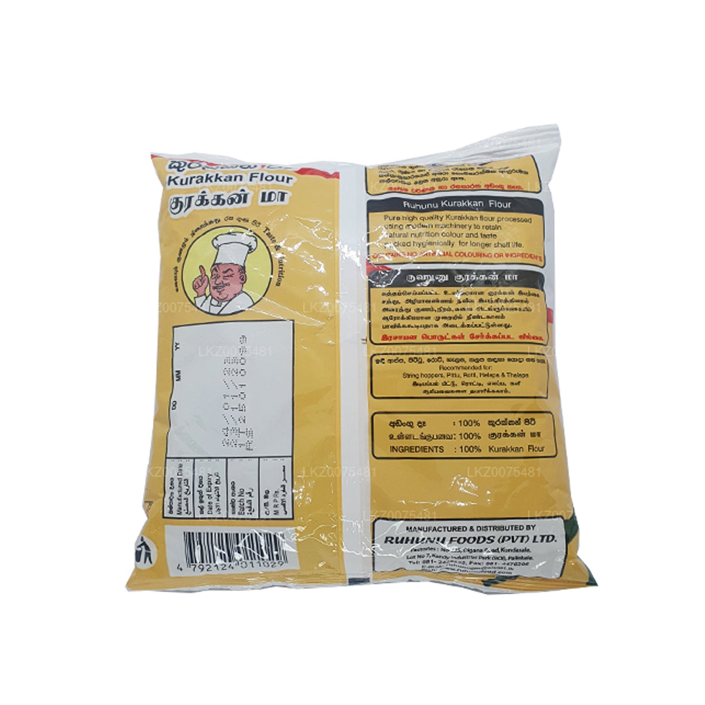 Mouka Ruhunu Kurakkan (400 g)
