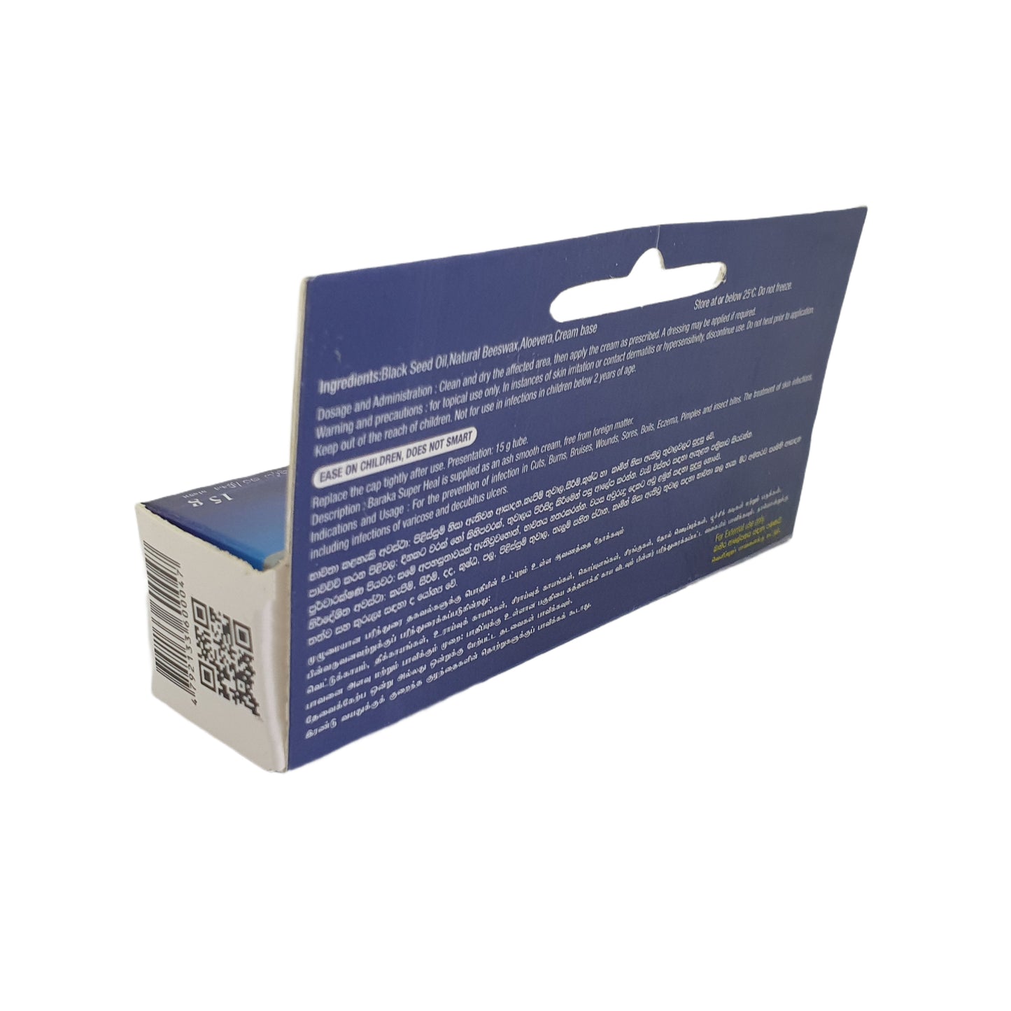 Baraka Super Heal krém na hojení ran (15g)