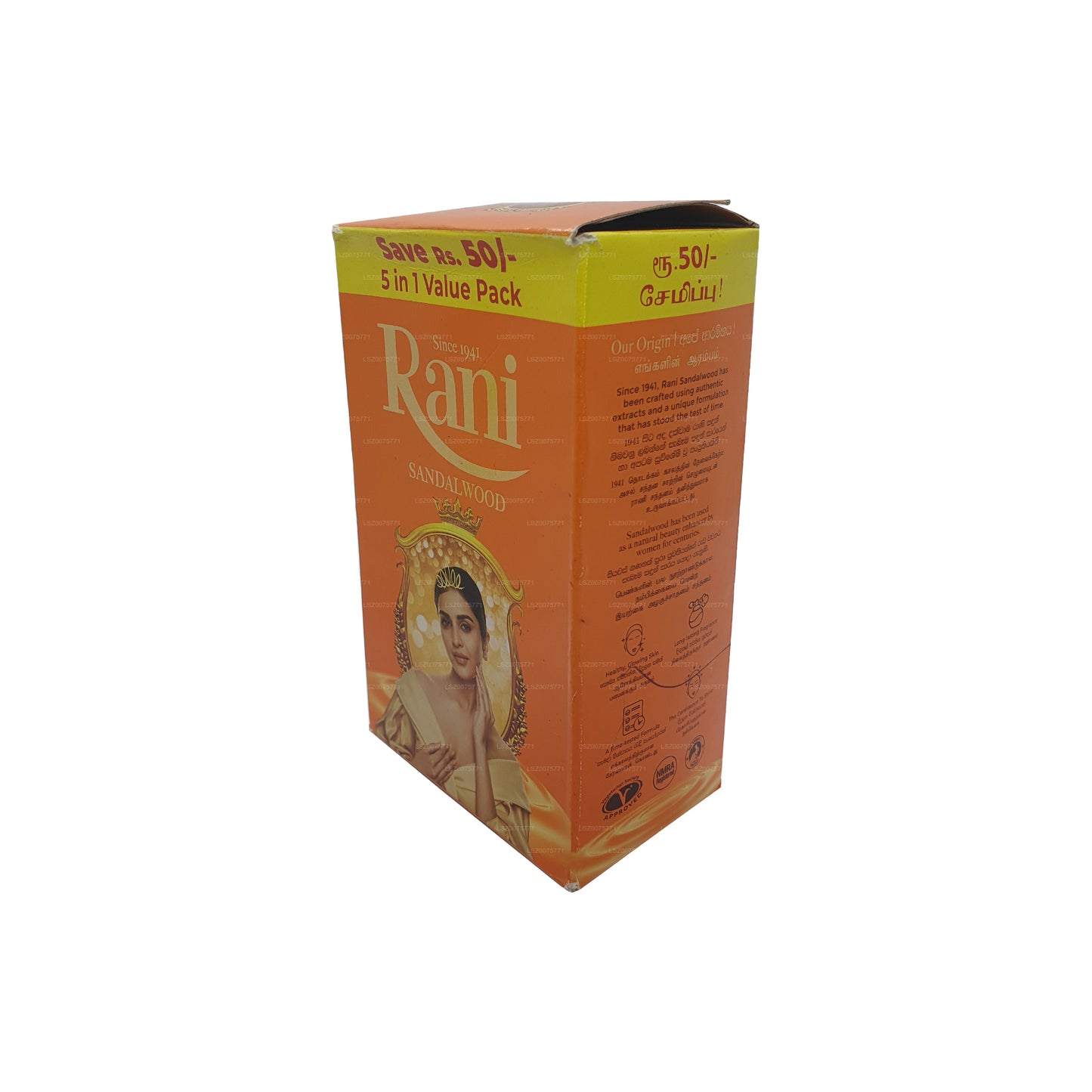 Swadeshi Rani Sandalwood Soap 5 in 1 (5x70g)