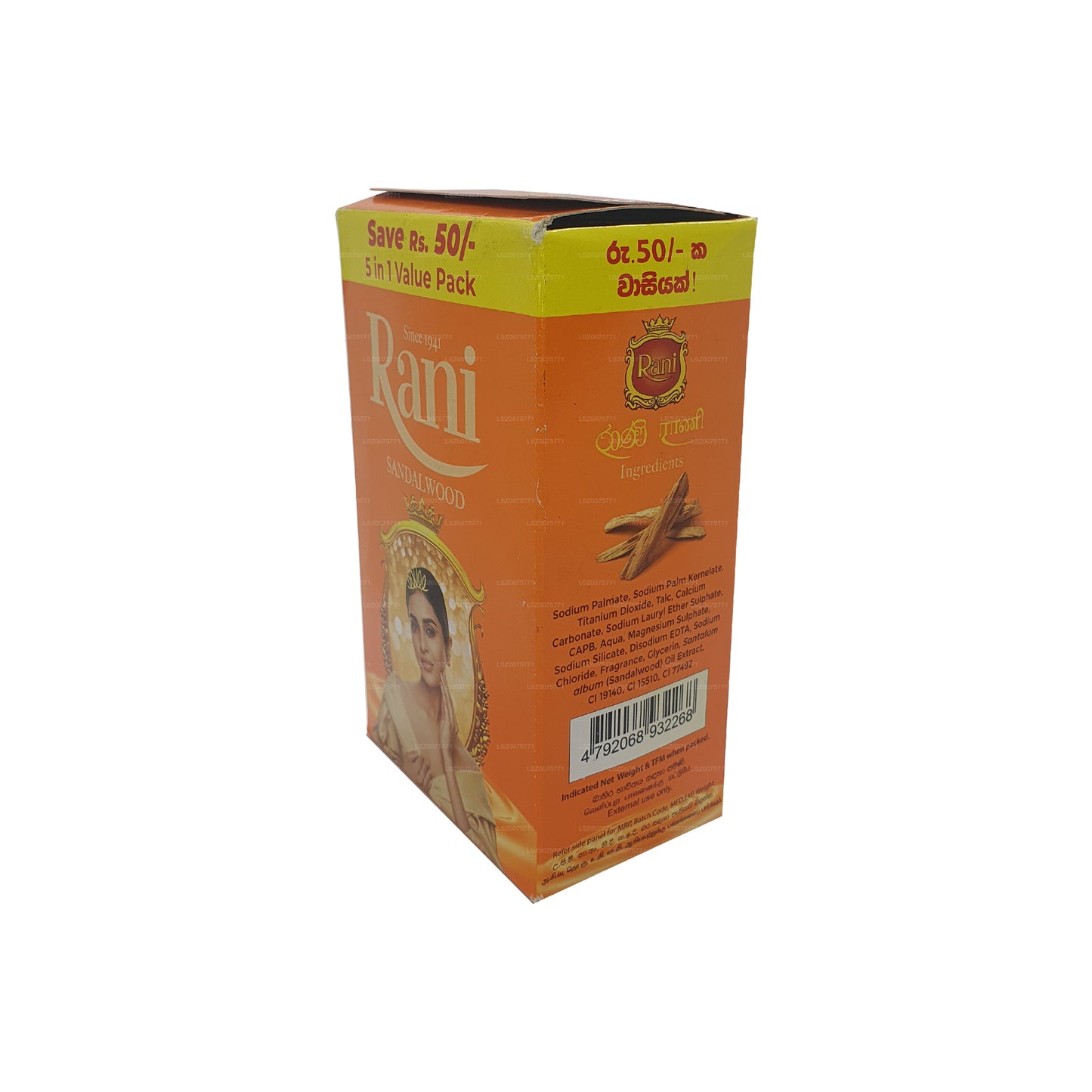Swadeshi Rani Sandalwood Soap 5 in 1 (5x70g)