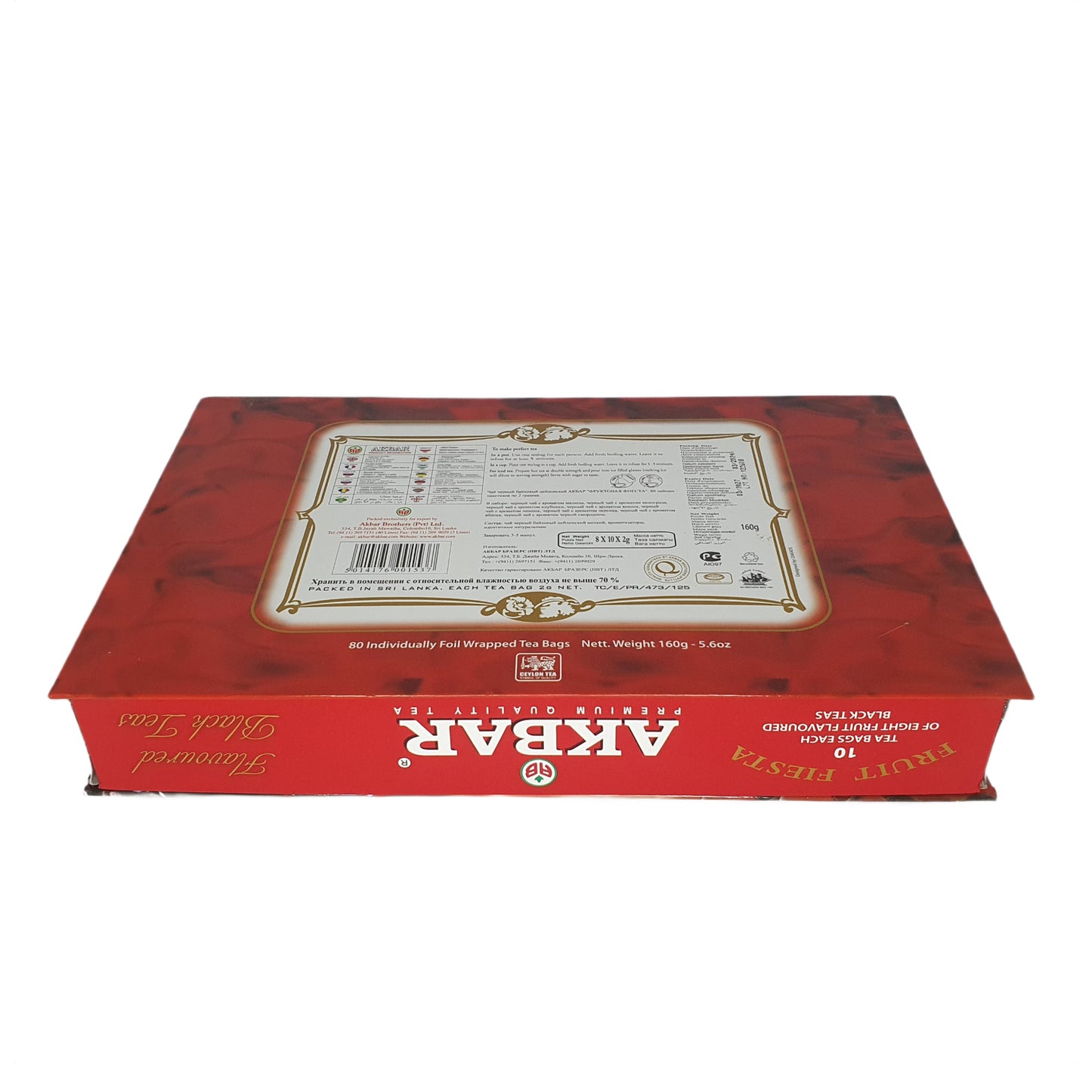 Akbar Fruit Fiesta Dárková krabička s příchutí černého čaje 80 čajových sáčků (160g)