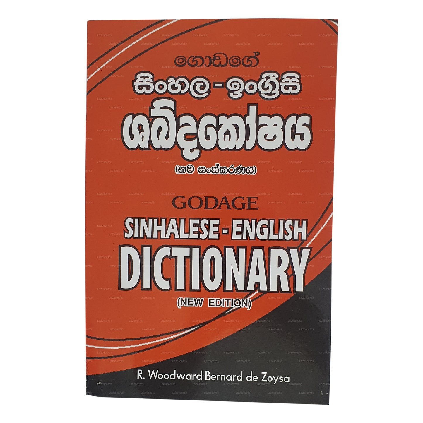 Godage Sinhala - English Dictionary (New Edition)