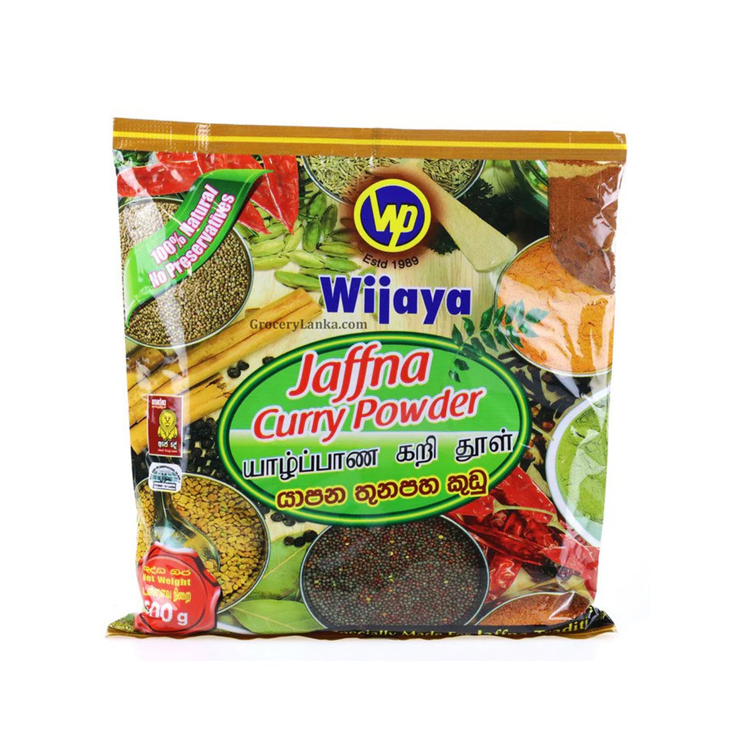 Kari prášek Wijaya Jaffna (100g)