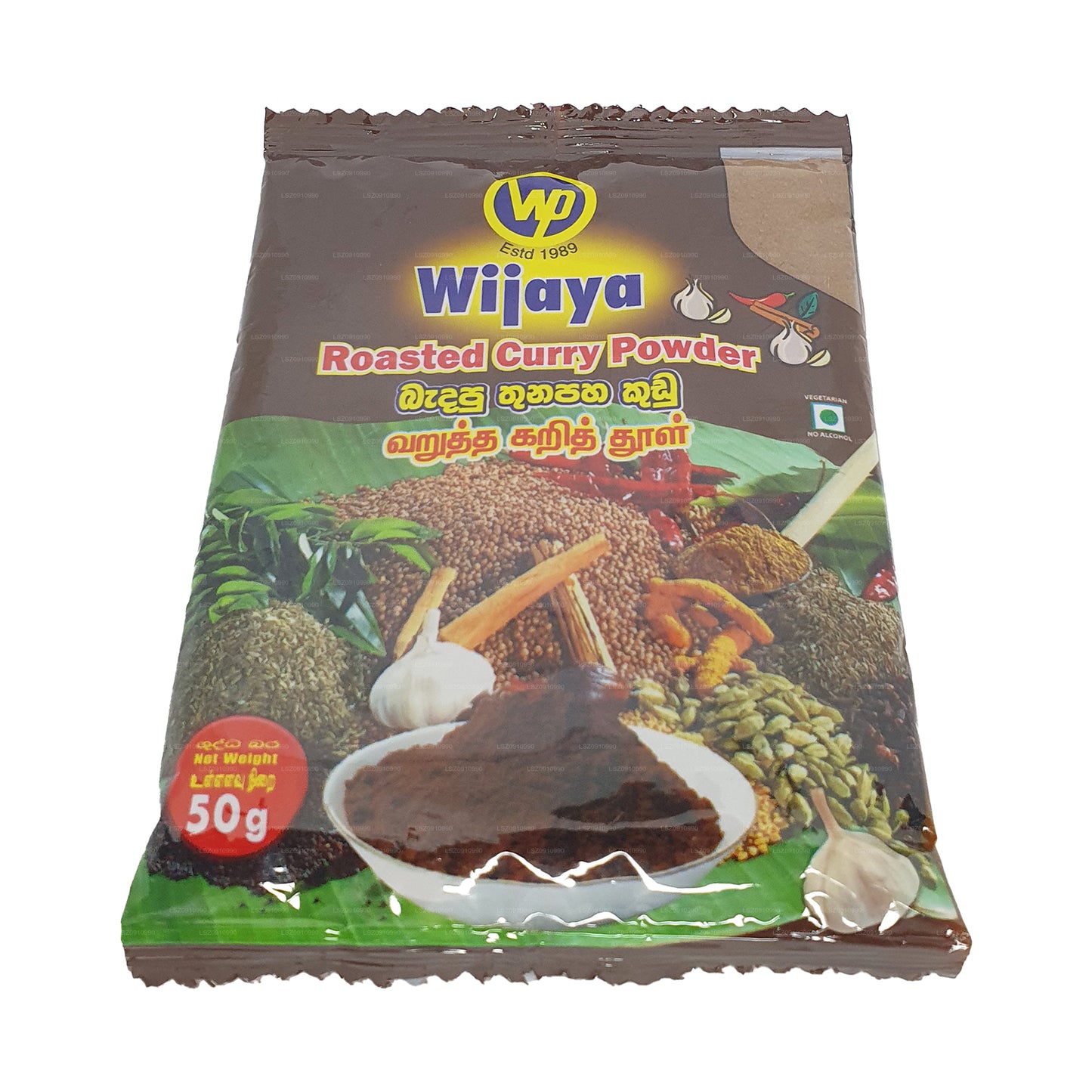 Pečený kari prášek Wijaya (50g)